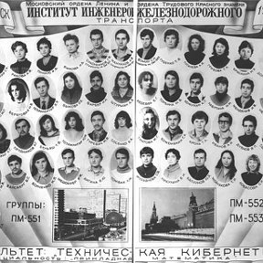 Фотография "Выпуск АПМ 1984 г. Я - второй справа."