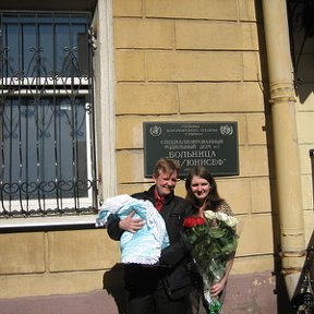 Фотография "Я, жена и сын. 26.04.2008 г."