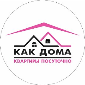 Фотография от Квартиры Бийск 8-983-552-56-96