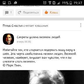 Фотография от Птица Счастья