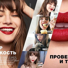 Фотография от Magic AVON