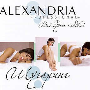 Фотография от Шугаринг-Эпиляци я Alexandria-Profeshion