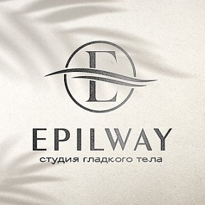 Фотография от Студия эпиляции EpilWay (Ленинск)