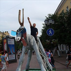 Фотография "Я. День города."