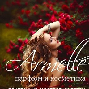 Фотография от Armelle Дзержинский Котельники