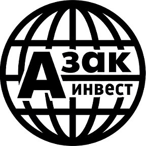 Фотография от Азак - Инвест