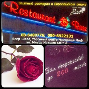 Фотография от Ресторан Роза 086480776