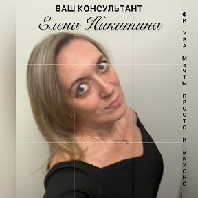 Фотография от Елена Никитина