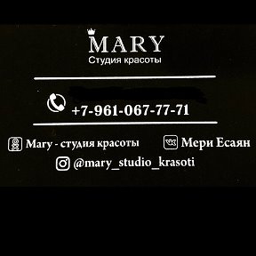 Фотография от MARY- студия красоты