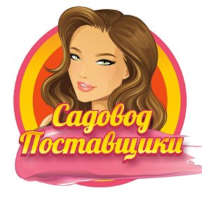 Фотография от Магазин 💃 👙👗👠👑одежда