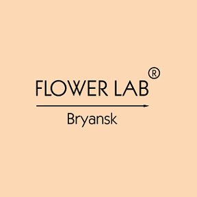 Фотография от FLOWER LAB BRYANSK