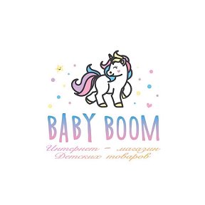 Фотография от Baby Boom Магазин Детских Товаров