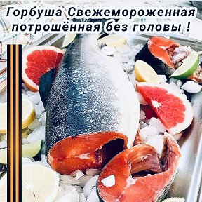 Фотография от Рыбка свежая🐟 Видов На Заказ Братск