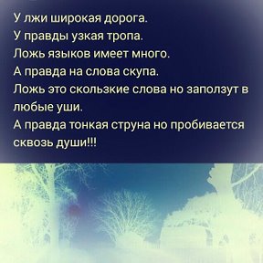 Фотография от Thank you