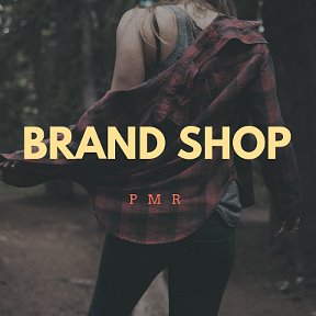 Фотография от BRAND SHOP PMR