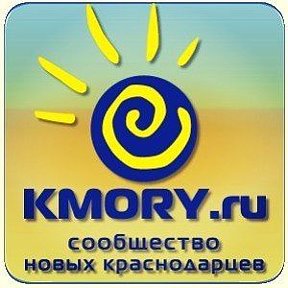 Фотография от KMORY RU