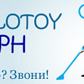 Фотография от zolotoy ph vladivastok