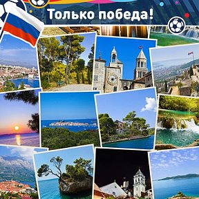 Фотография от OWIO Travel Горящие туры из Челябинс