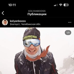 Фотография от Nikolay Николаевич