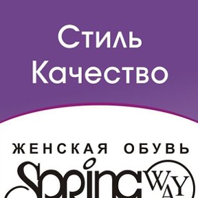 Фотография от Ольга Springway