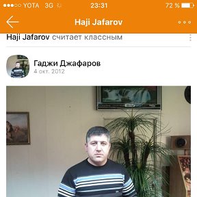 Фотография от Haji Jafarov