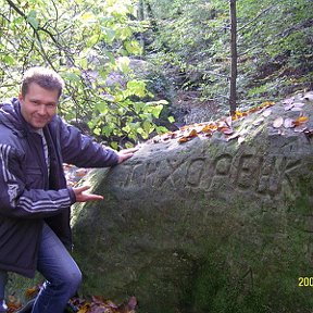 Фотография "В Волконском ущелье (Сочи)"