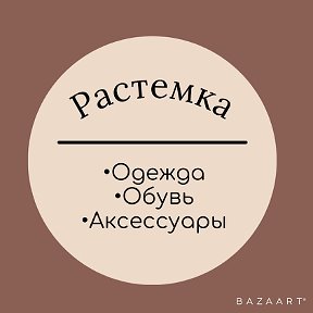 Фотография от РАСТЁМКА пос СТРОИТЕЛЬ 68