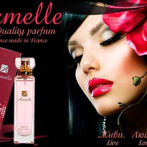 Фотография от Лилия Armelle