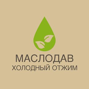 Фотография от МаслоДав ХолодныйОтжим