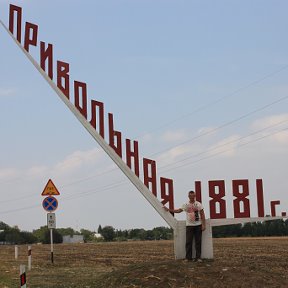 Фотография от Саша Зимин