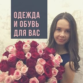 Фотография от Елена Маслакова Одежда для всей семьи