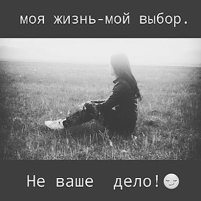 Фотография от ♡A ♡