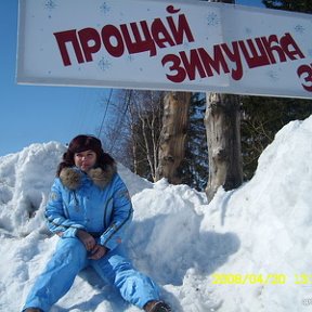 Фотография от Наташа Круглякова (Перминова)