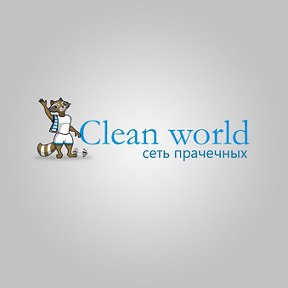 Фотография от Clean World