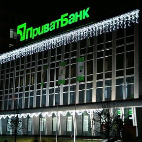 Фотография от Privat Bank