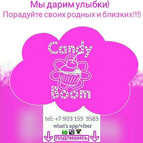 Фотография "•Candy Boom• Цветы в коробке•Макарунс•Москва•"