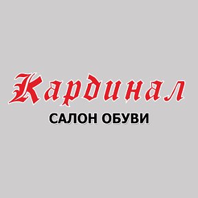 Фотография от Виктория Кардинал