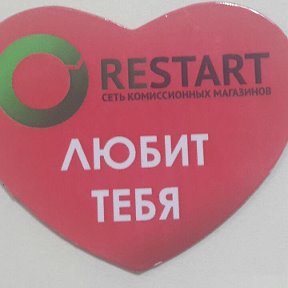 Фотография от ReStArT Рестарт