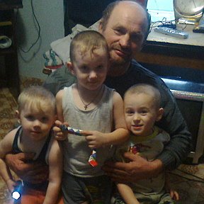 Фотография "Дед с внуками!СЛАВИК,ДАНЯ И АРТЕМ."