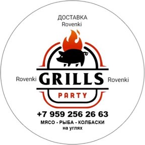 Фотография от GRILLS GRILLS