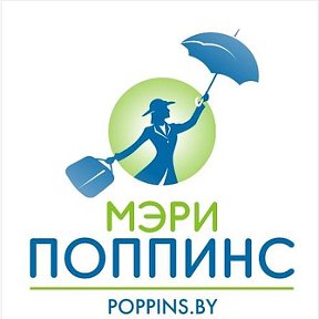 Фотография от Мэри Поппинс (Интернет-магазин)