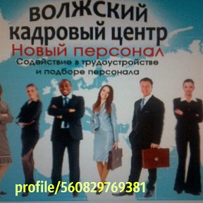 Фотография "тел 8-8443-39-80-74 и 38-77-09 ул Пушкина 76 офис 29,30"