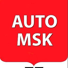 Фотография "Интернет магазин кузовных авто запчастей для иномарок. Открытие 1 Августа 2017г.www.auto-msk77.ru"