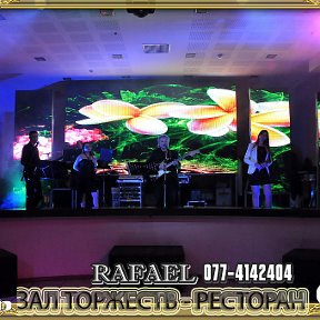 Фотография от Ресторан Rafael     0774142404