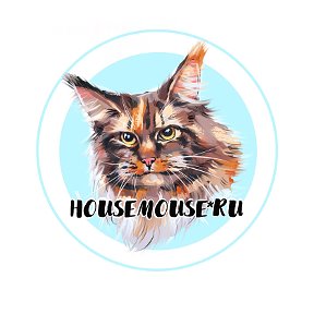 ღ HOUSE MOUSE ღ Питомник кошек Мейн-кун