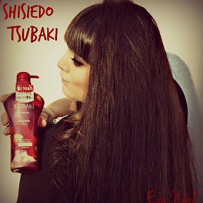 Фотография "Гладкость и блеск от элитного японского производителя профессиональной косметики для волос Shisiedo Tsubaki заказывайте на сайте evanikol.ru. 
Жми на ссылку http://2mm.ru/go.php?http://evanikol.ru"