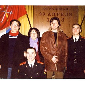 Фотография "на встрече с Лыковым в КРАКе 2005год,все сыновья-мои"