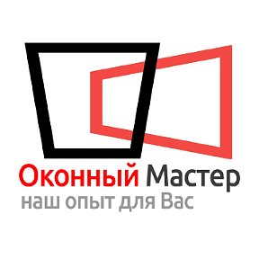 Фотография от Оконный Мастер