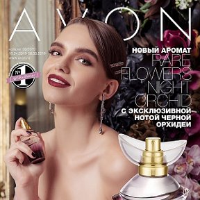 Фотография от Татьяна AVON