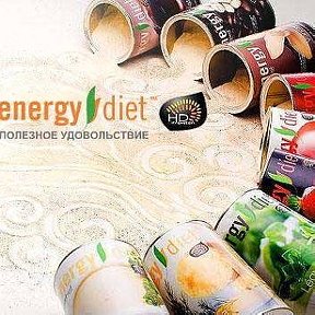 Фотография от energy diet